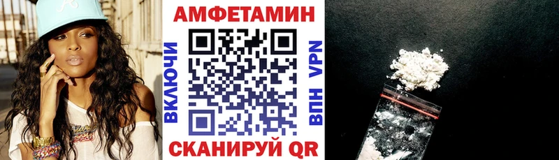 OMG ссылка  Мариинский Посад  Амфетамин 98% 