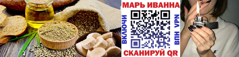цены   Мариинский Посад  Печенье с ТГК конопля 