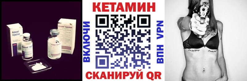 купить  сайты  Мариинский Посад  КЕТАМИН ketamine 