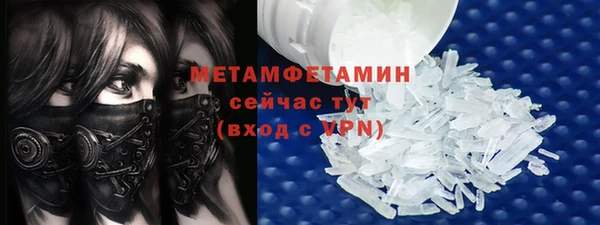 spice Балахна