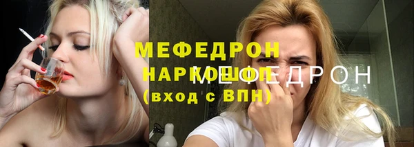 MDMA Premium VHQ Балабаново