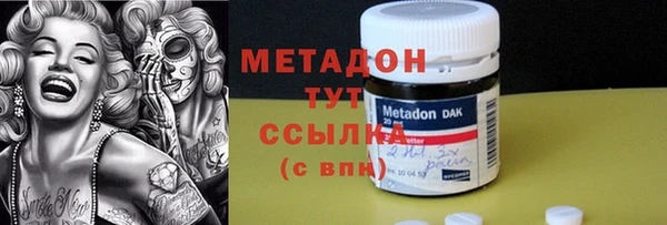 MDMA Premium VHQ Балабаново
