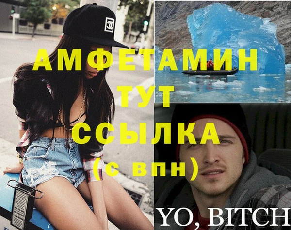 spice Балахна