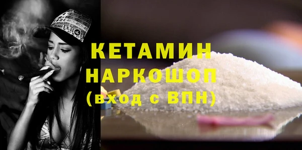 spice Балахна