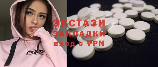 spice Балахна