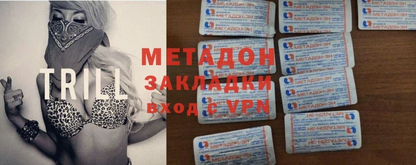 круглые Армянск