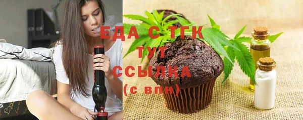 круглые Армянск