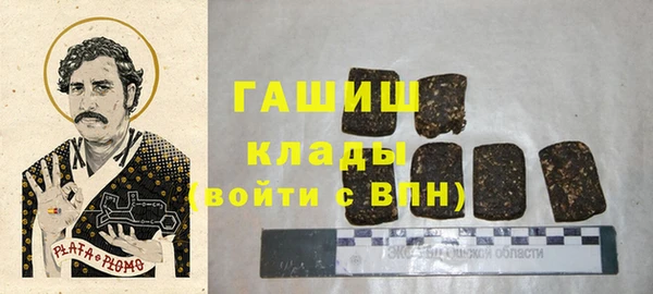 амф Арсеньев
