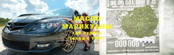 MDMA Premium VHQ Балабаново