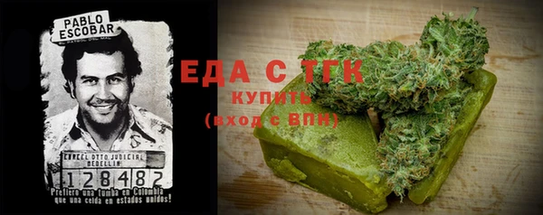 spice Балахна