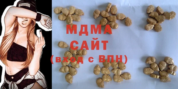 мдма Аркадак