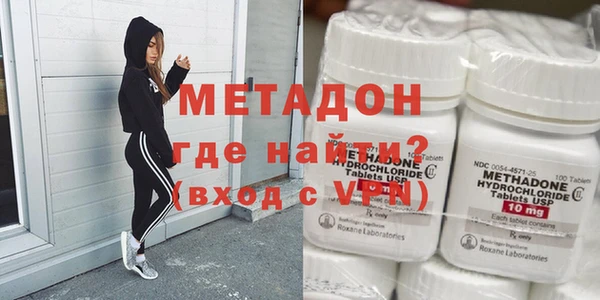 мефедрон VHQ Белокуриха