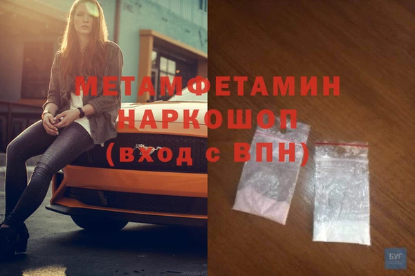 spice Балахна