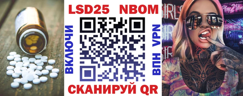 Лсд 25 экстази кислота Мариинский Посад