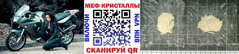 даркнет сайт  Мариинский Посад  МЕФ мука 