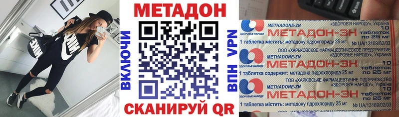 МЕТАДОН мёд Мариинский Посад