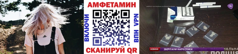 Метамфетамин Methamphetamine Мариинский Посад