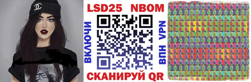 Марки NBOMe 1,5мг купить Мариинский Посад